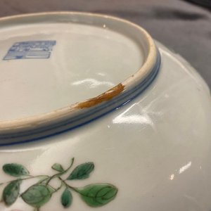 Un plat en porcelaine de Chine famille rose à décor d'un garçon, un coq, une poule et leurs poussins, marque minyao et époque de Qianlong — photo 14