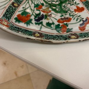 Un plat en porcelaine de Chine famille verte à décor d'animaux mythiques, Kangxi — photo 11