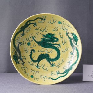 Un plat en porcelaine de Chine famille verte à décor de dragons sur fond jaune, probablement Qianlong — photo 3