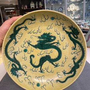 Un plat en porcelaine de Chine famille verte à décor de dragons sur fond jaune, probablement Qianlong — photo 5
