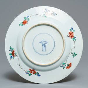 Un plat en porcelaine de Chine famille verte, anc. coll. Auguste le Fort, Kangxi — photo 2