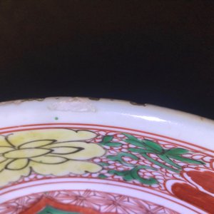 Un plat en porcelaine de Chine famille verte et une assiette monochrome verte, Kangxi — photo 11