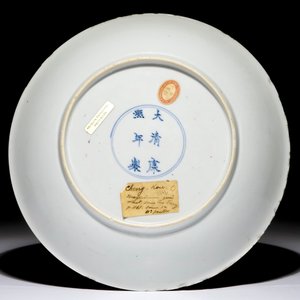 Un plat en porcelaine de Chine famille verte figurant une dame dans un jardin, marque et époque de Kangxi — photo 2