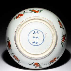 Un plat en porcelaine de Chine wucai à décor floral, Kangxi — photo 2