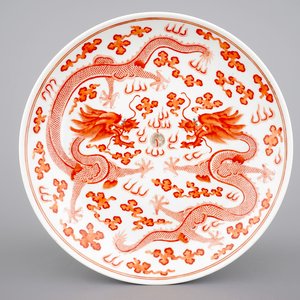 Un plat en rouge de fer et orange décoré de dragons, marque de Guangxu et prob. d'époque — photo 1