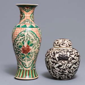 Un plat et deux vases en porcelaine de Chine dite 'de Nankin', 19/20ème — photo 4