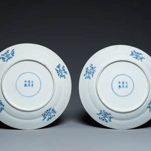 Un plat et dix assiettes en porcelaine de Chine en bleu et blanc, 19ème — photo 5