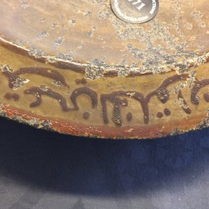 Un plat islamique en pierre sculptée à décor petit feu de calligraphie et un cadre magique sur le dos, 16/17ème — photo 4