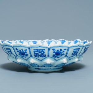 Un plat moulé en forme de lotus en porcelaine de Chine en bleu et blanc, marque et époque de Kangxi — photo 3