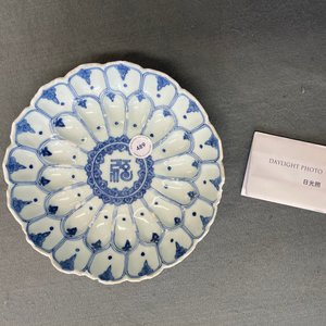 Un plat moulé en forme de lotus en porcelaine de Chine en bleu et blanc, marque et époque de Kangxi — photo 4