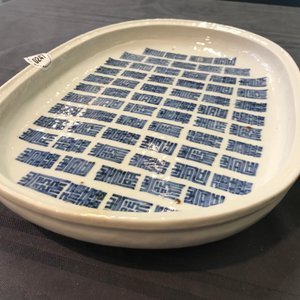 Un plat ovale en porcelaine de Chine 'Bleu de Hue' pour le Vietnam, 19ème — photo 5