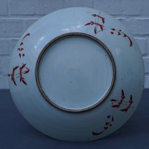 Un plat, un pot couvert et un bol sur piedouche en porcelaine de Chine famille rose, 19ème — photo 11
