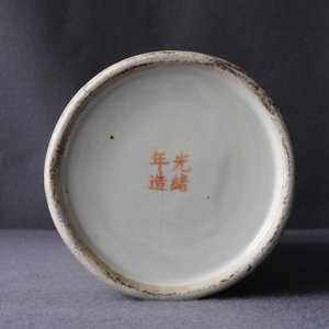 Un porte-chapeau ajouré en porcelaine de Chine qianjiang cai, début du 20ème — photo 13