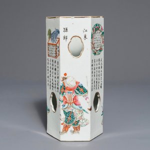 Un porte-chapeau en porcelaine de Chine famille rose à décor 'Wu Shuang Pu', marque de Qianlong, 19ème — photo 1