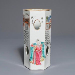 Un porte-chapeau en porcelaine de Chine famille rose à décor 'Wu Shuang Pu', marque de Qianlong, 19ème — photo 9