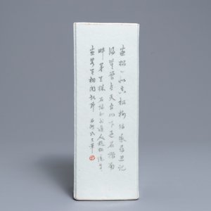 Un porte-chapeau en porcelaine de Chine qianjiang cai, signé Xu Pingheng, 19ème — photo 2