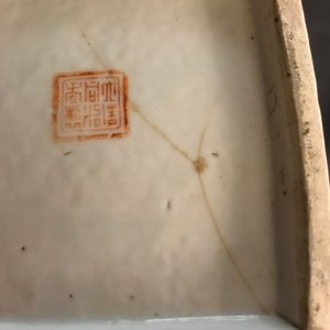 Un porte-chapeau en porcelaine de Chine qianjiang cai, signé Xu Pingheng, 19ème — photo 7