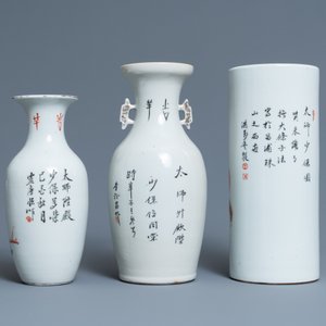 Un porte-chapeau et deux vases en porcelaine de Chine en rouge de fer à décor de lions bouddhistes, 19/20ème — photo 4