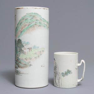 Un porte-chapeau et une chope en porcelaine de Chine qianjiang cai, signé Ren Huanzhang, 19ème — photo 4