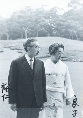 Un portrait photographique en noir et blanc signé par l'empéreur Hirohito et l'impératrice Nagako, Japon, années '70