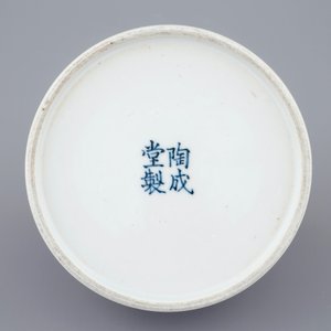 Un pot à eau en porcelaine de Chine langyao monochrome, 19/20ème — photo 5