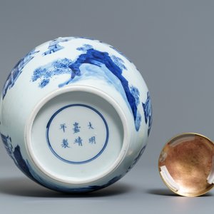 Un pot à gingembre en porcelaine de Chine bleu et blanc, marque de Jiajing, Kangxi — photo 7