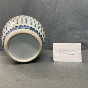 Un pot à gingembre en porcelaine de Chine en bleu et blanc à décor de caractères Shou, Kangxi — photo 16