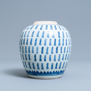 Un pot à gingembre en porcelaine de Chine en bleu et blanc à décor de caractères Shou, Kangxi — photo 3