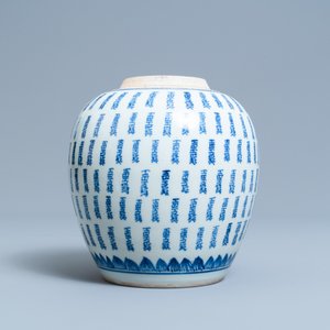 Un pot à gingembre en porcelaine de Chine en bleu et blanc à décor de caractères Shou, Kangxi — photo 6