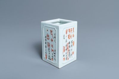 Un pot à pinceaux en porcelaine de Chine à décor de calligraphie, République
