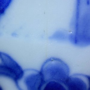 Un pot à pinceaux en porcelaine de Chine en bleu et blanc, époque Transition — photo 7