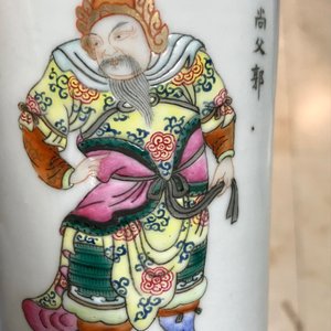Un pot à pinceaux en porcelaine de Chine famille rose et un bol à vin, 19/20ème — photo 15