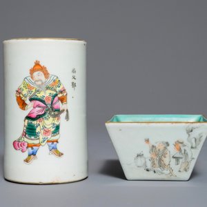 Un pot à pinceaux en porcelaine de Chine famille rose et un bol à vin, 19/20ème — photo 2