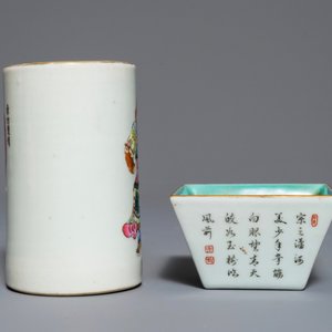 Un pot à pinceaux en porcelaine de Chine famille rose et un bol à vin, 19/20ème — photo 5