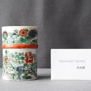 Un pot à pinceaux en porcelaine de Chine famille verte, 19ème — photo 10