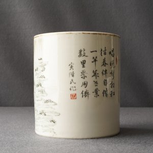 Un pot à pinceaux en porcelaine de Chine qianjiang cai, signé Tan Yin Jie, daté 1875-1884 — photo 10