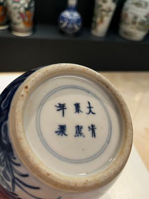 Un pot à pinceaux et un plat en porcelaine de Chine famille rose et une paire de pots couverts en bleu et blanc, 19/20ème — photo 13
