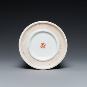 Un pot à pinceaux et un plat en porcelaine de Chine famille rose et une paire de pots couverts en bleu et blanc, 19/20ème — photo 9