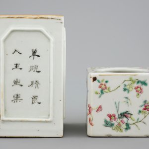 Un pot à pinceaux qianjiang cai et un lave pinceaux famille rose, porcelaine de Chine, 19/20ème — photo 5