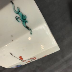 Un pot à sucre couvert en porcelaine Kakiemon de Japon, Edo, 17/18ème — photo 12