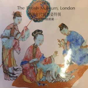 Un pot couvert en porcelaine de Chine d'après un modèle de Rouen, Kangxi/Yongzheng, début du 18ème — photo 9