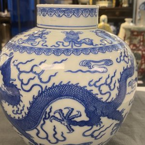 Un pot couvert en porcelaine de Chine en bleu et blanc, marque et peut-être époque de Qianlong — photo 18