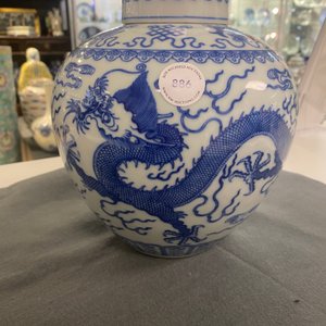 Un pot couvert en porcelaine de Chine en bleu et blanc, marque et peut-être époque de Qianlong — photo 10