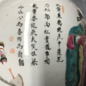 Un pot couvert en porcelaine de Chine famille rose à décor Wu Shuang Pu, 19ème — photo 15
