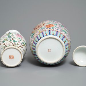 Un pot couvert et un vase en porcelaine de Chine famille rose, 19/20ème — photo 6