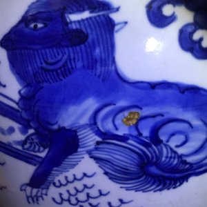 Un pot en porcelaine de Chine bleu et blanc à décor d'un kylin, époque Transition — photo 10