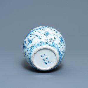 Un pot en porcelaine de Chine en bleu et blanc à décor d'un dragon et d'un phénix, marque de Chenghua, Kangxi — photo 7