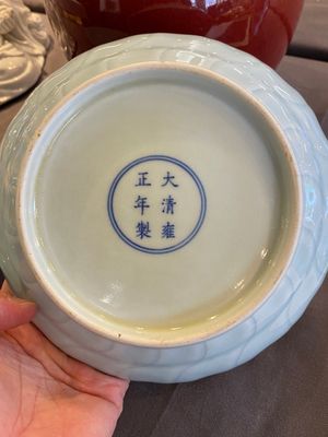 Un pot en porcelaine de Chine en sang de boeuf monochrome, un Bouddha en blanc de Chine et deux assiettes, 19/20ème — photo 7