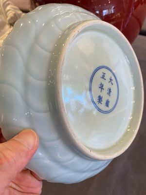 Un pot en porcelaine de Chine en sang de boeuf monochrome, un Bouddha en blanc de Chine et deux assiettes, 19/20ème — photo 8