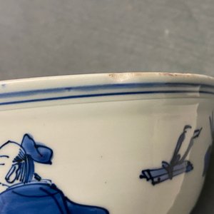 Un rare bol à double parois en porcelaine de Chine en bleu et blanc, 'zhuge, Jiajing — photo 17